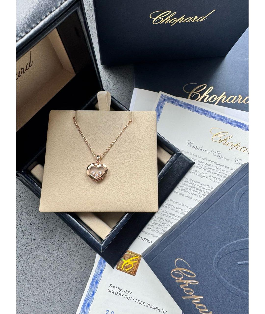 CHOPARD Золотая подвеска из розового золота, фото 2