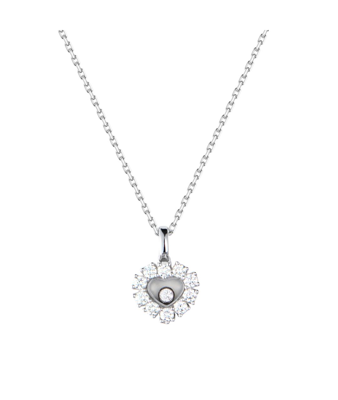CHOPARD Подвеска из белого золота, фото 6