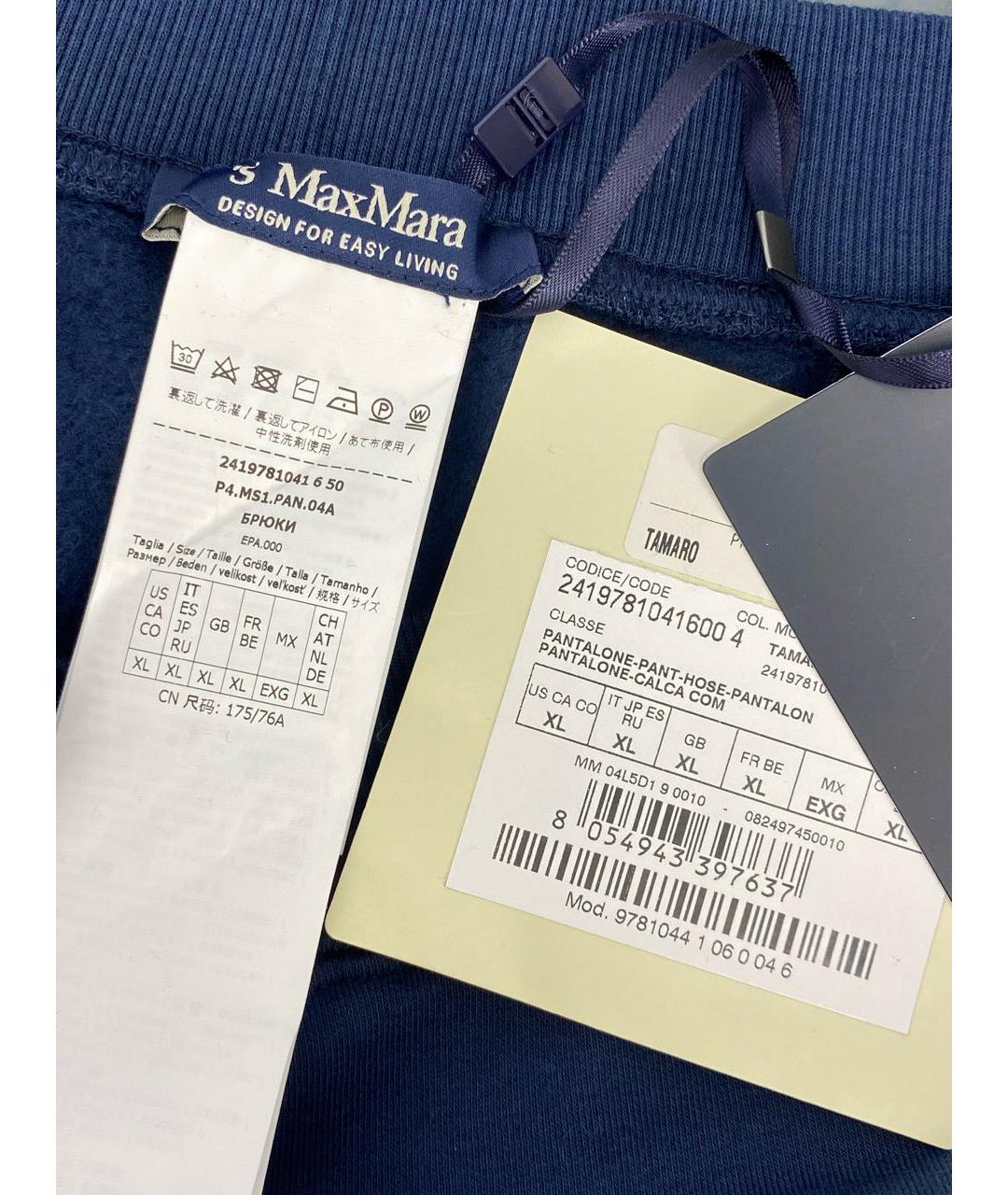 'S MAX MARA Темно-синие хлопко-эластановые спортивные брюки и шорты, фото 8