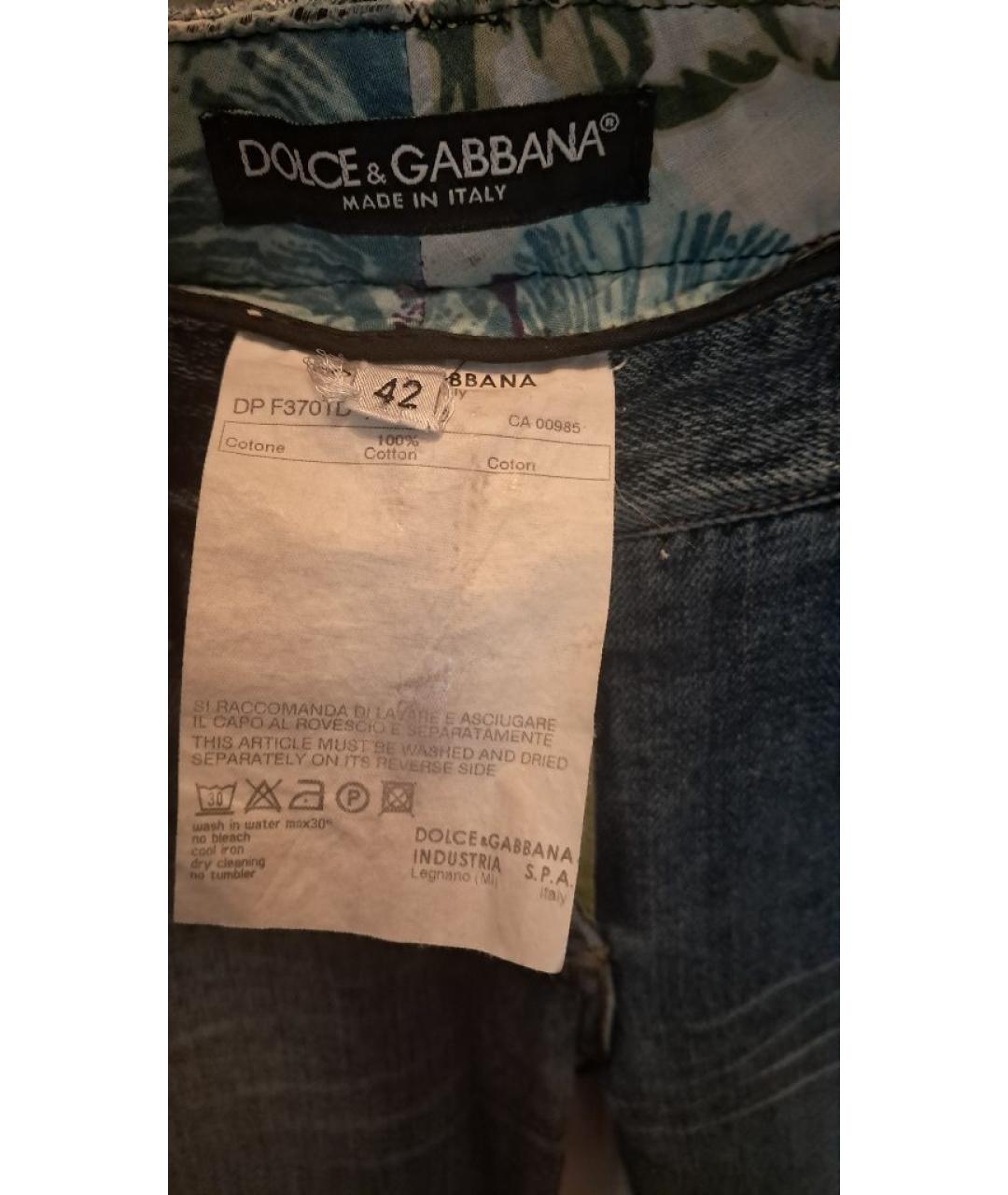 DOLCE&GABBANA Синие хлопковые прямые джинсы, фото 4