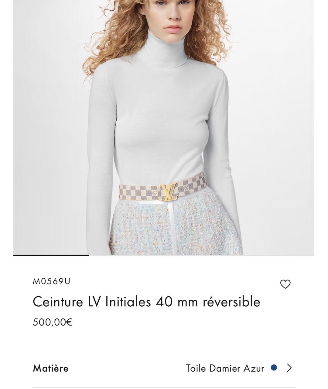 LOUIS VUITTON Мульти кожаный ремень, фото 6