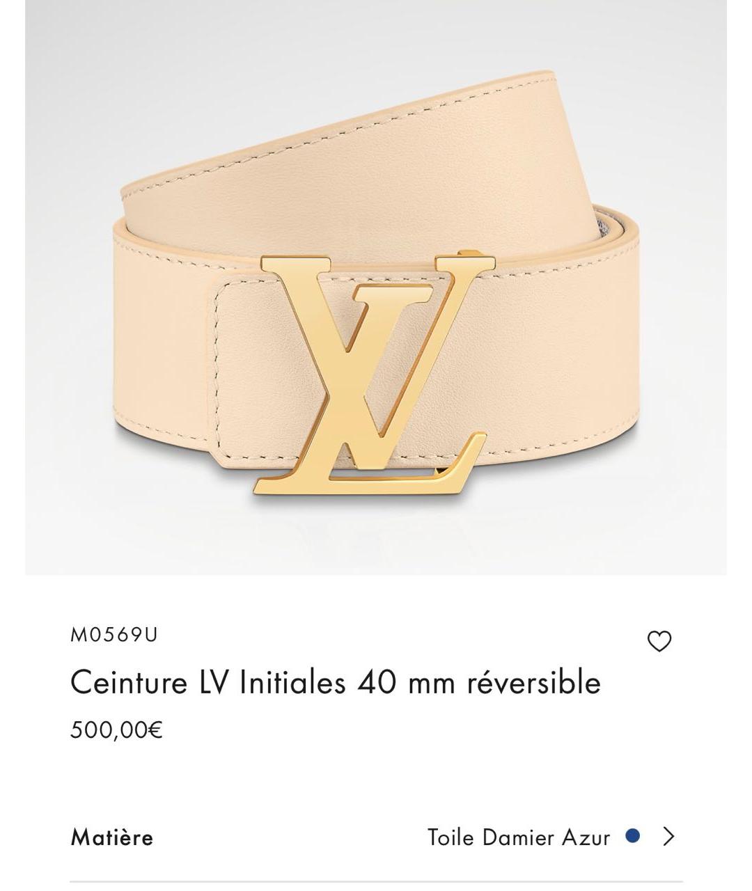 LOUIS VUITTON Мульти кожаный ремень, фото 8