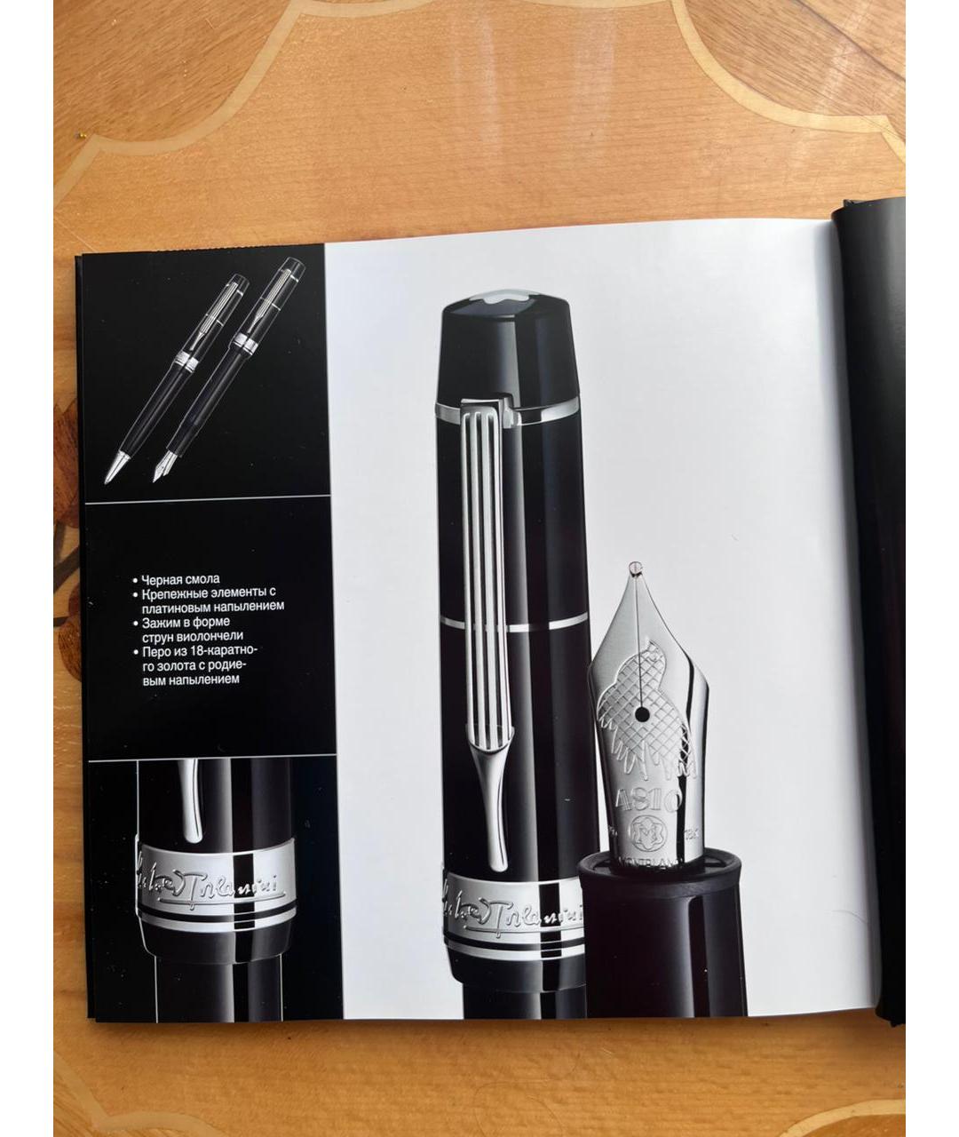 MONTBLANC Черная стеклянная перьевая ручка, фото 9