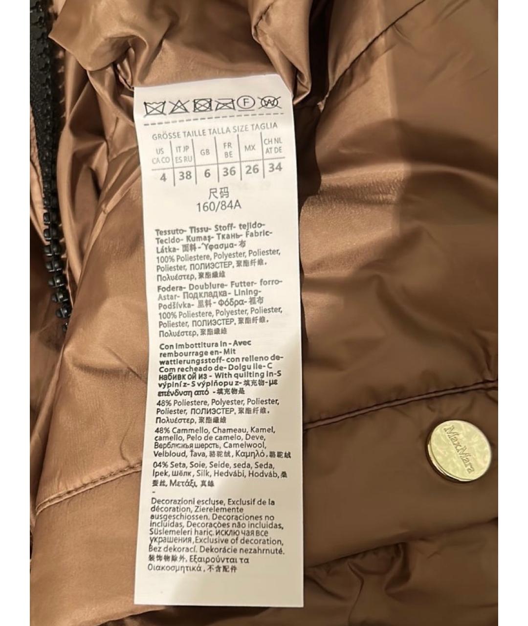 MAX MARA Коричневая полиамидовая парка, фото 6