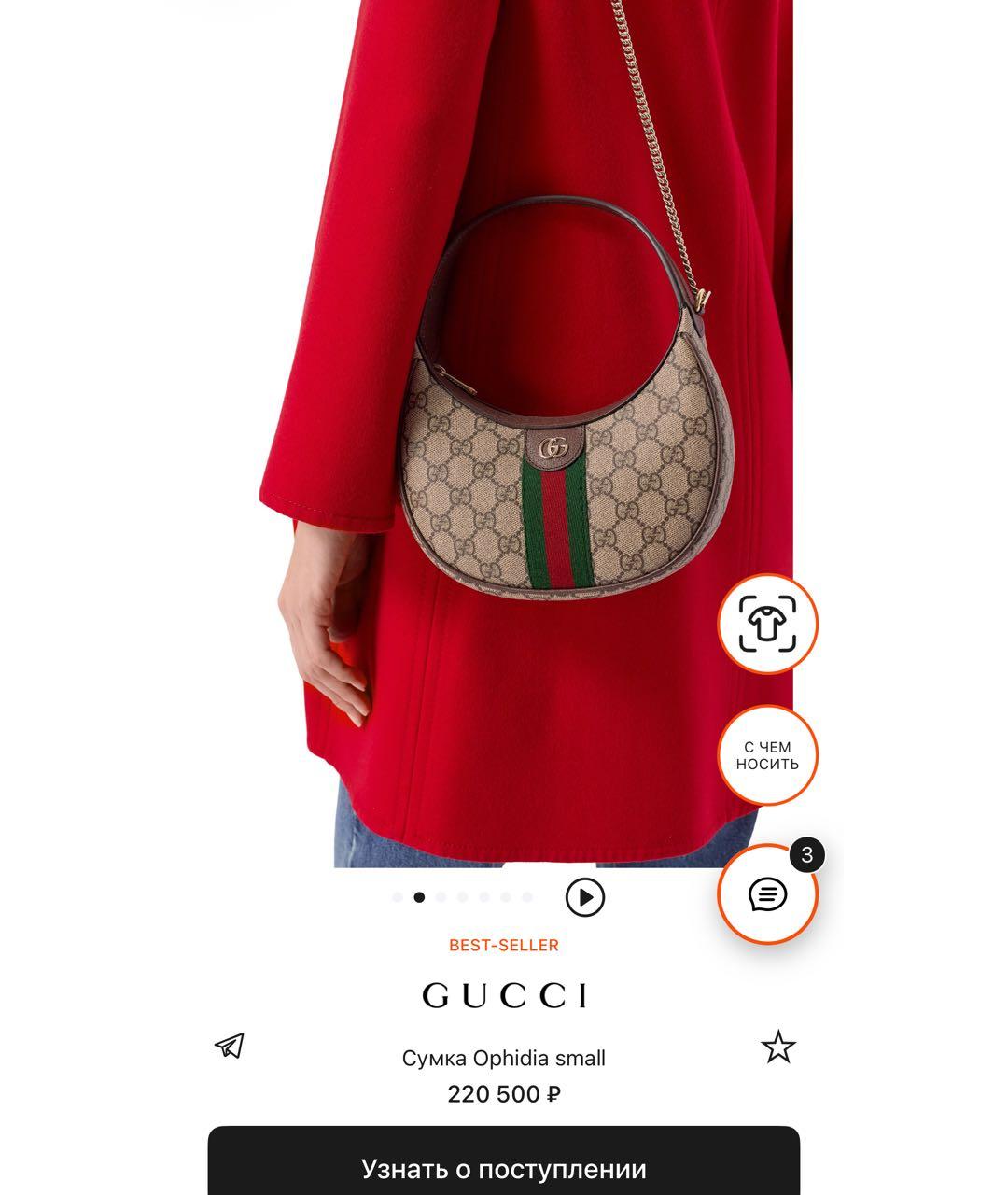 GUCCI Коричневая сумка с короткими ручками из канвы, фото 4