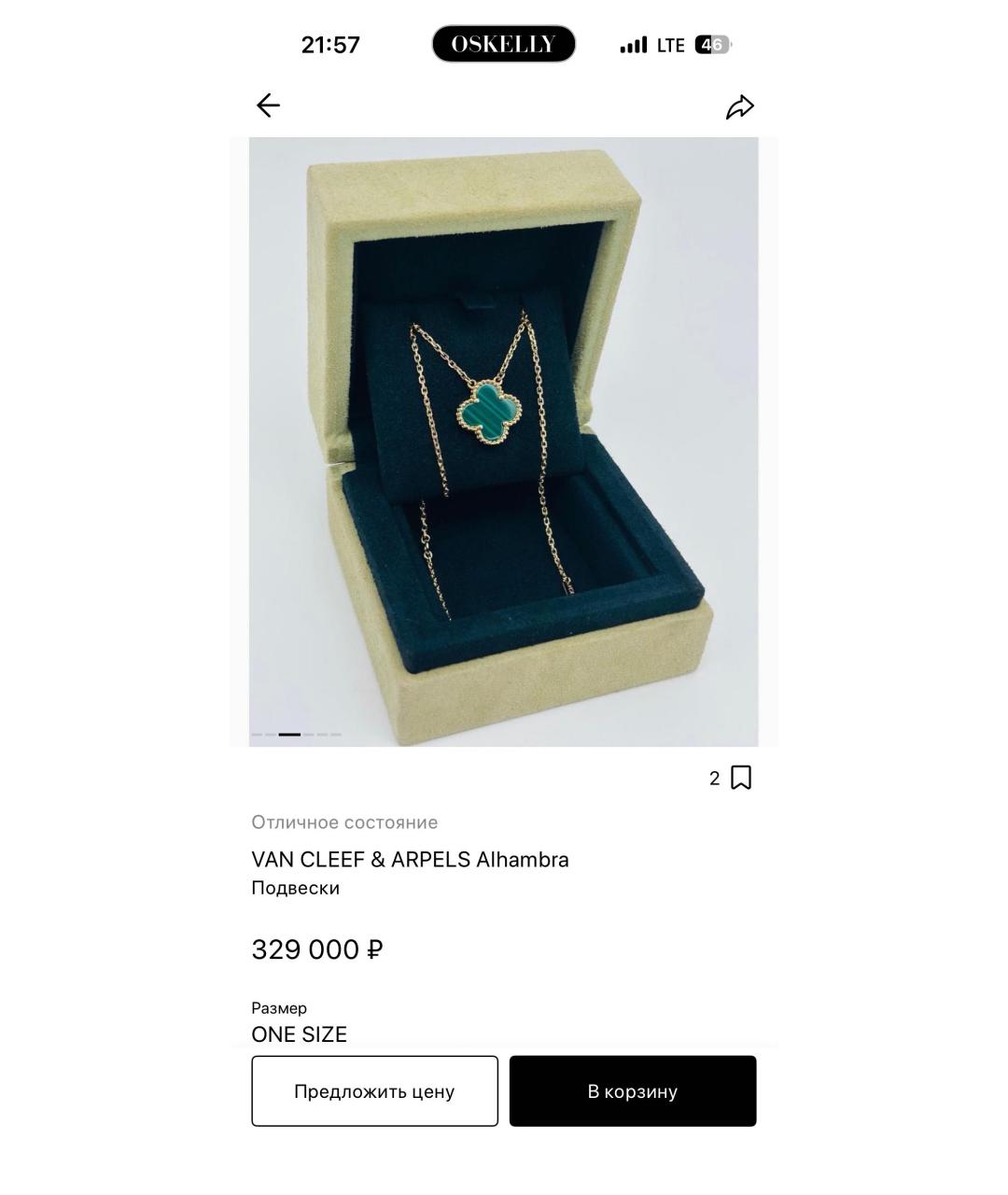 TIFFANY&CO Серебряный серебряный кулон, фото 6