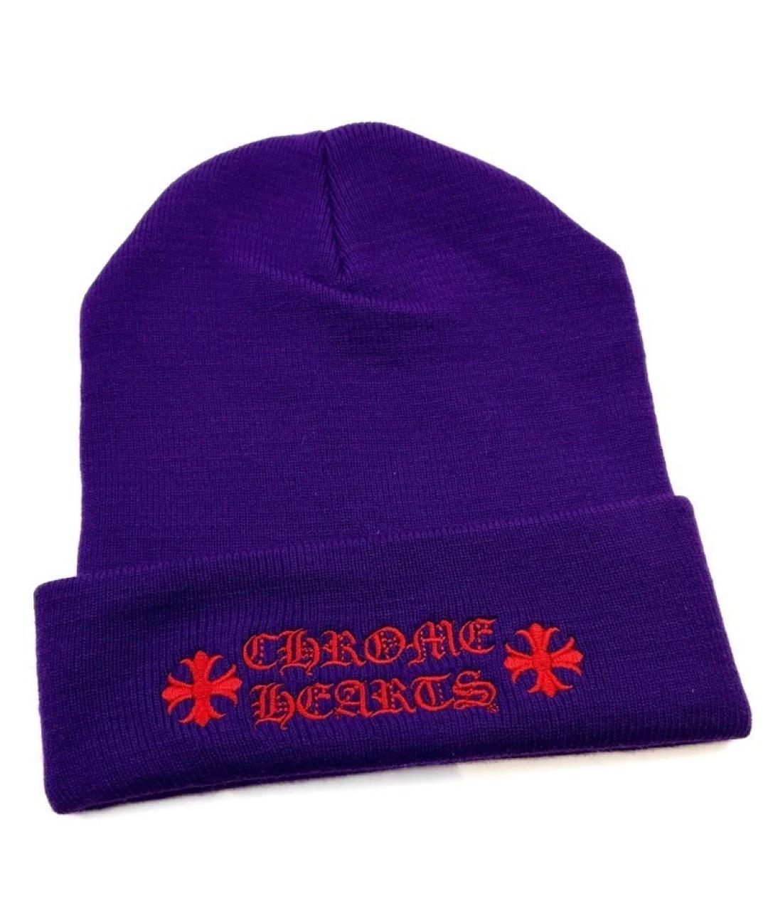 CHROME HEARTS Фиолетовая шапка, фото 1