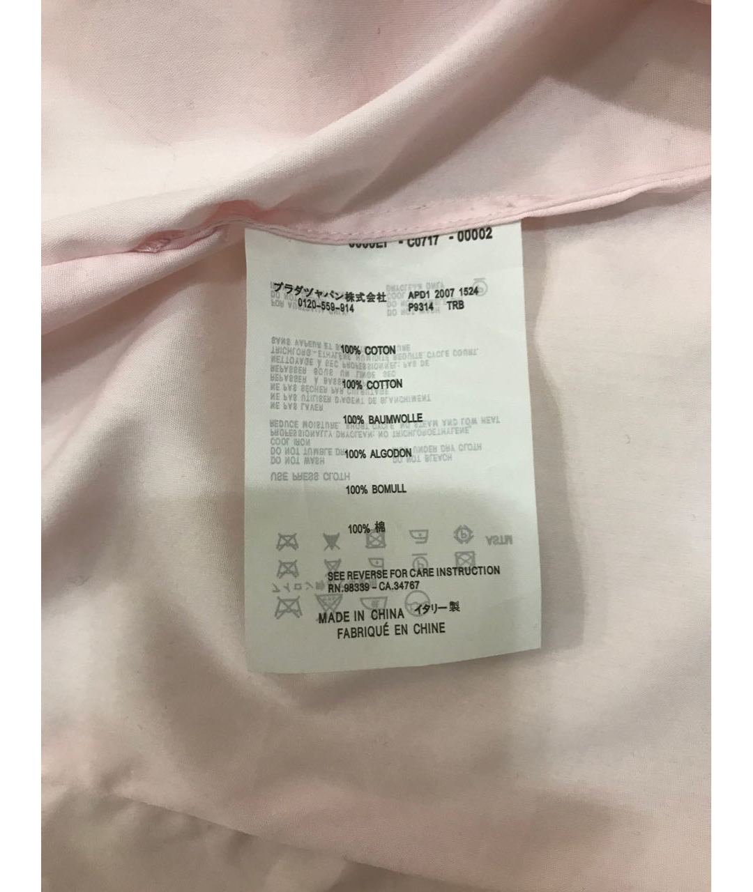 MCQ ALEXANDER MCQUEEN Розовая хлопко-эластановая рубашка, фото 7