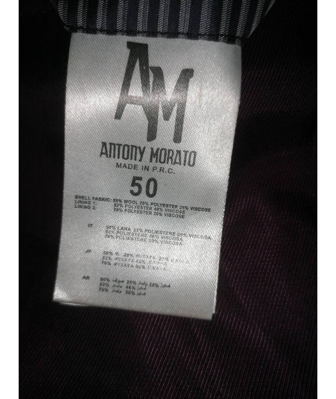 ANTONY MORATO Серое шерстяное пальто, фото 6