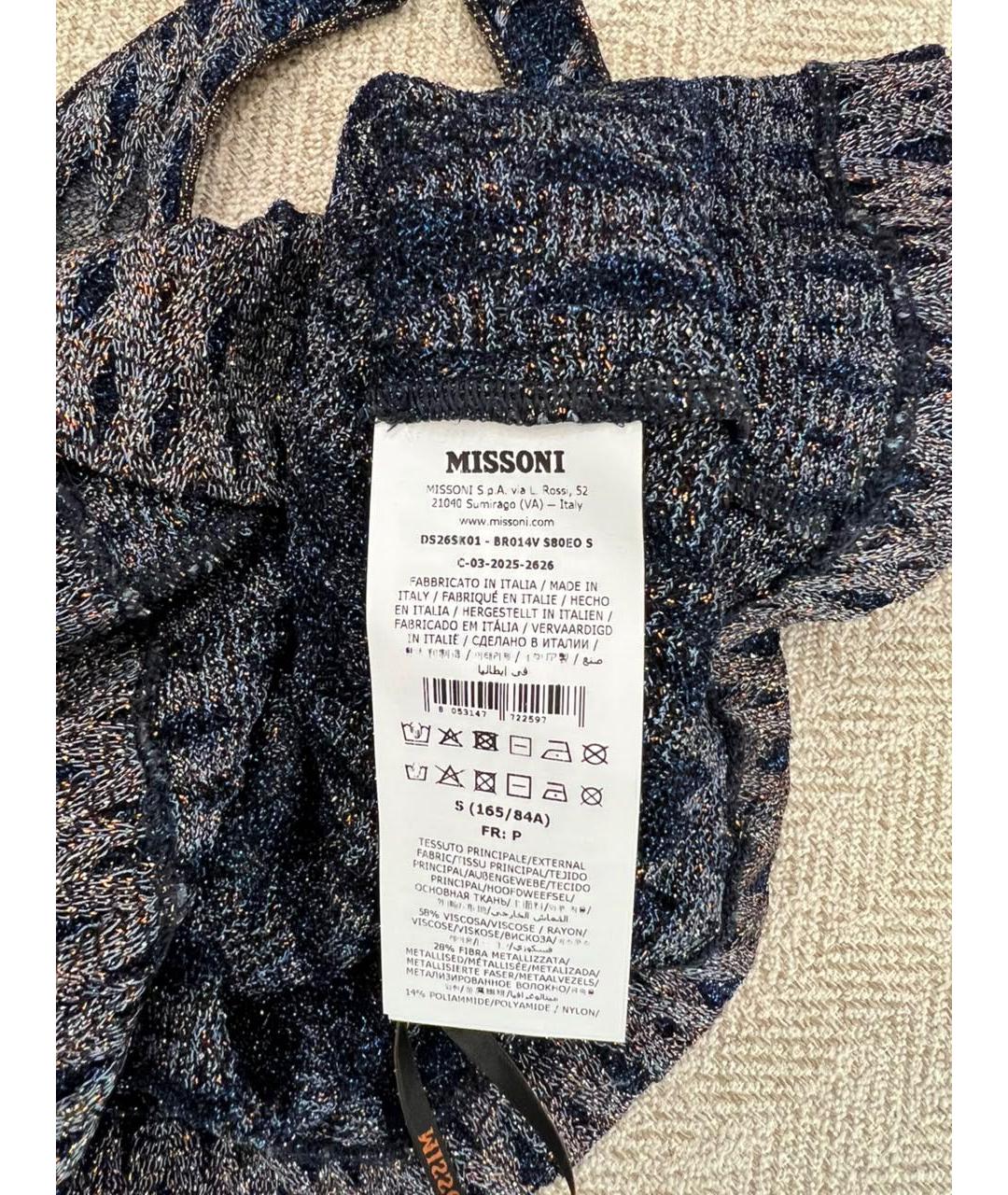 MISSONI Темно-синяя вискозная майка, фото 5