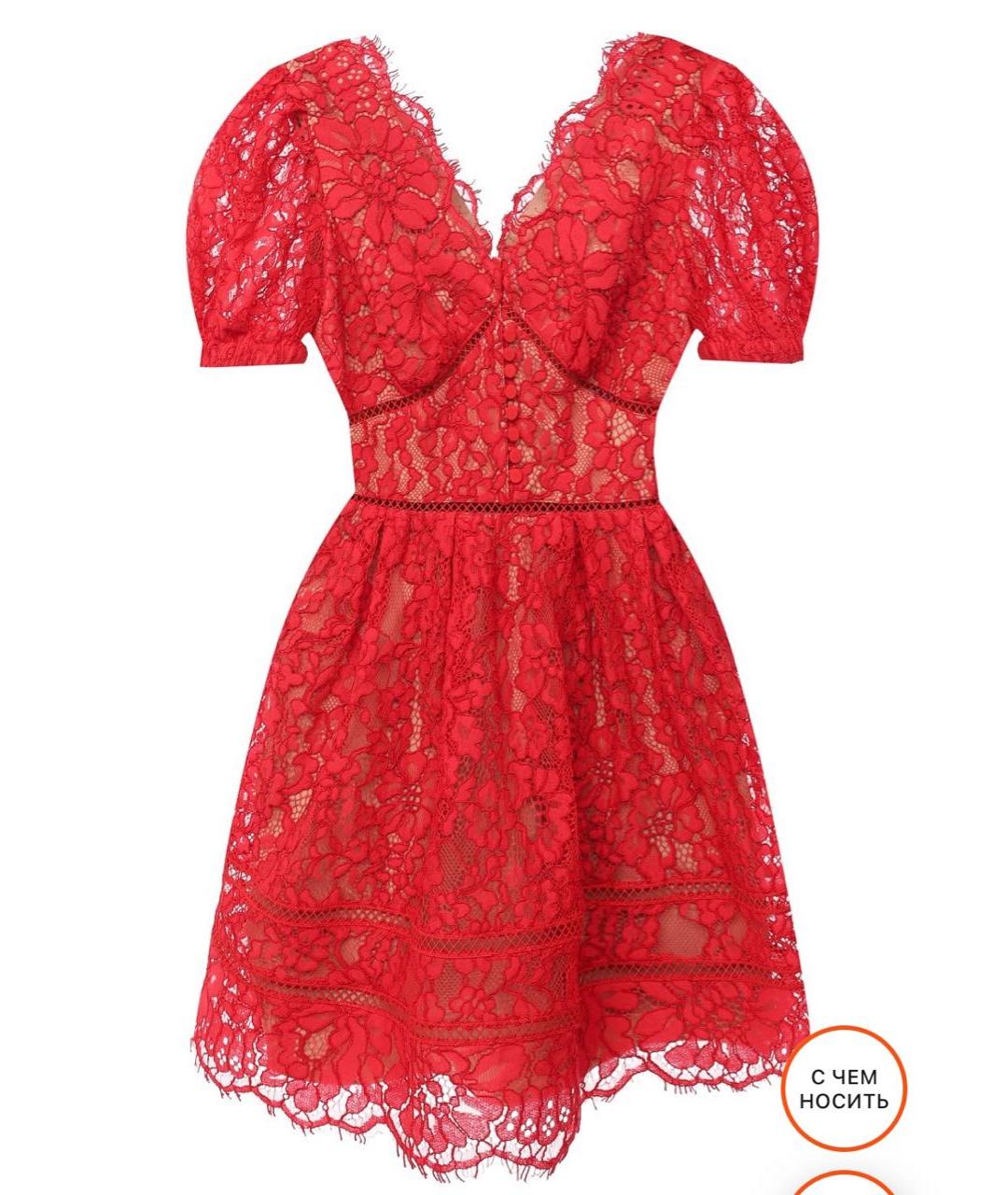 SELF-PORTRAIT Красное хлопковое вечернее платье, фото 7