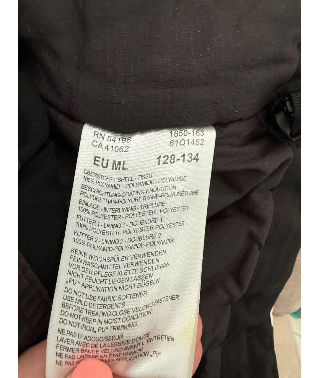Изображение продукта