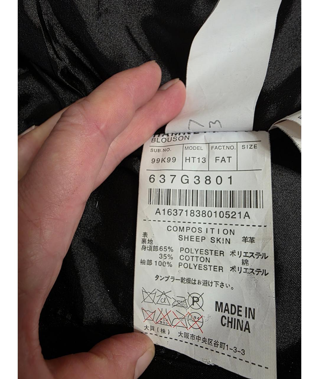 KENZO Черная кожаная куртка, фото 6