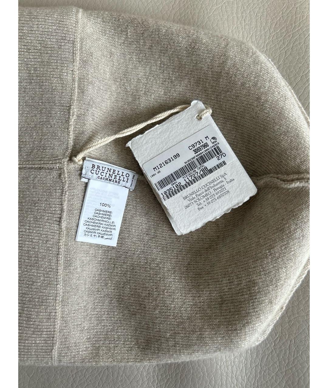 BRUNELLO CUCINELLI Бежевая кашемировая шапка, фото 4