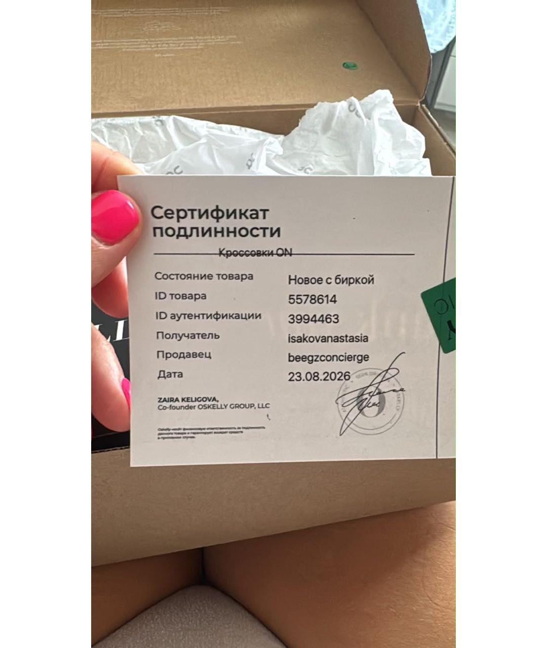 ON Белые кожаные кроссовки, фото 5