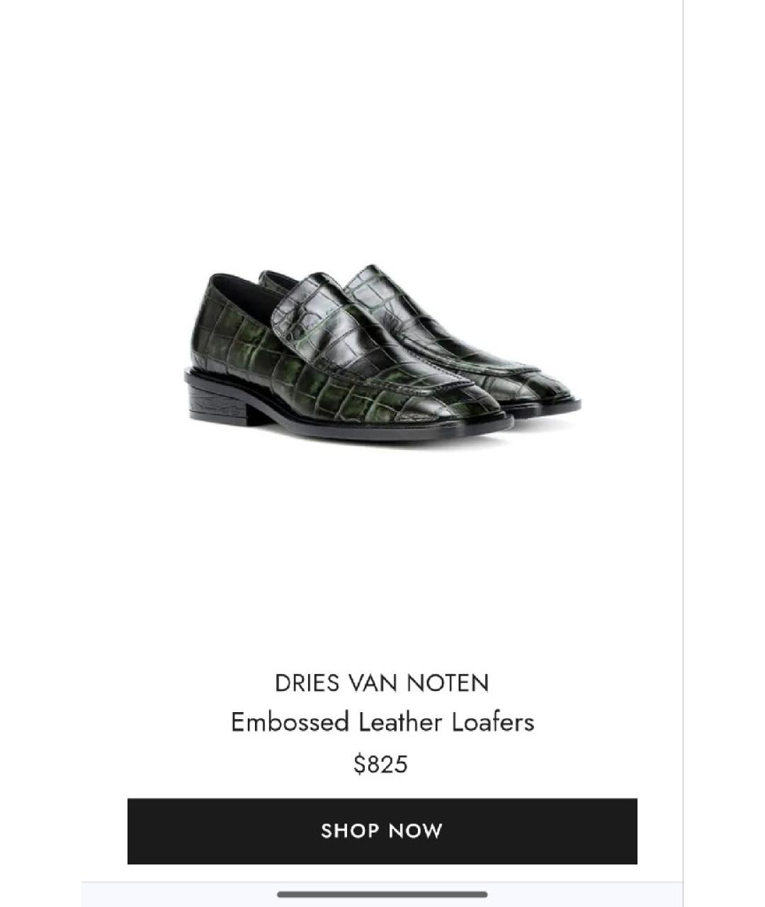 DRIES VAN NOTEN Зеленые кожаные лоферы, фото 9