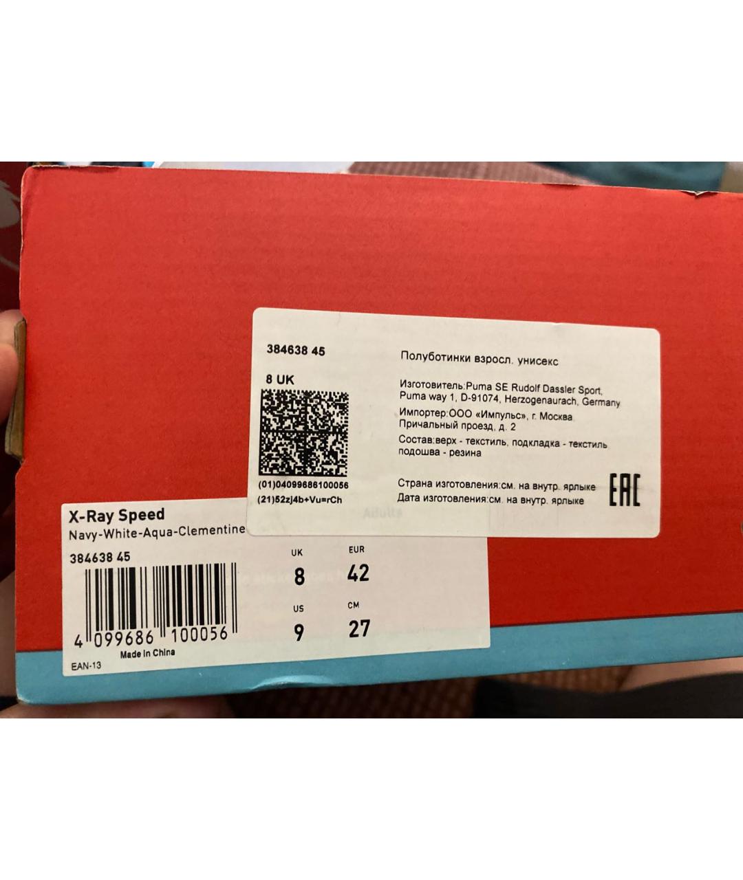 PUMA Мульти текстильные низкие кроссовки / кеды, фото 5