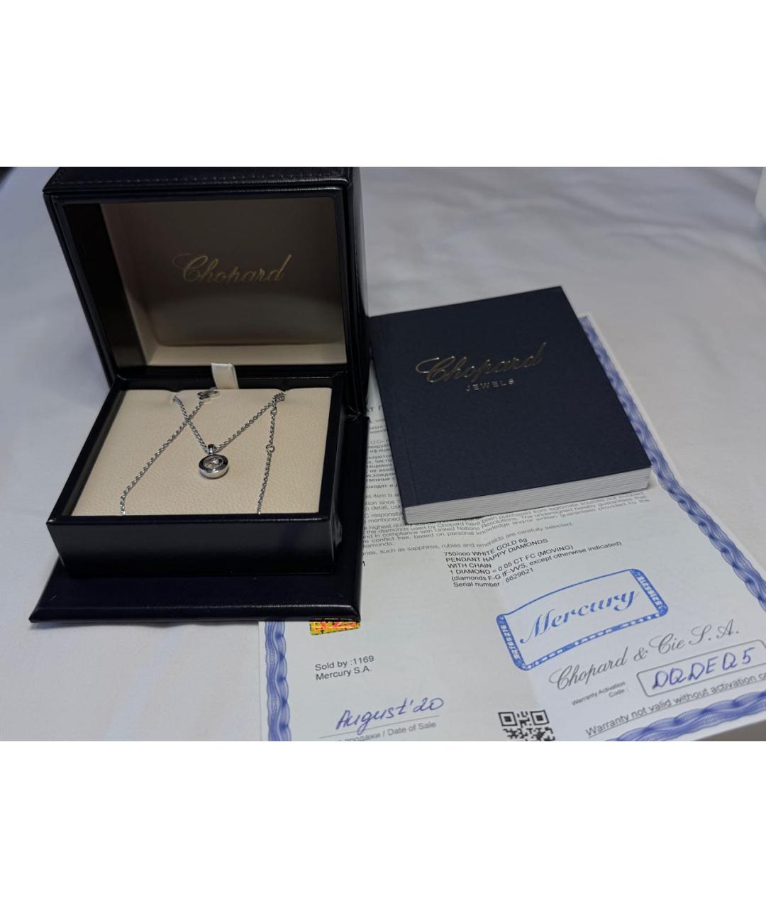 CHOPARD Серебряный кулон из белого золота, фото 4