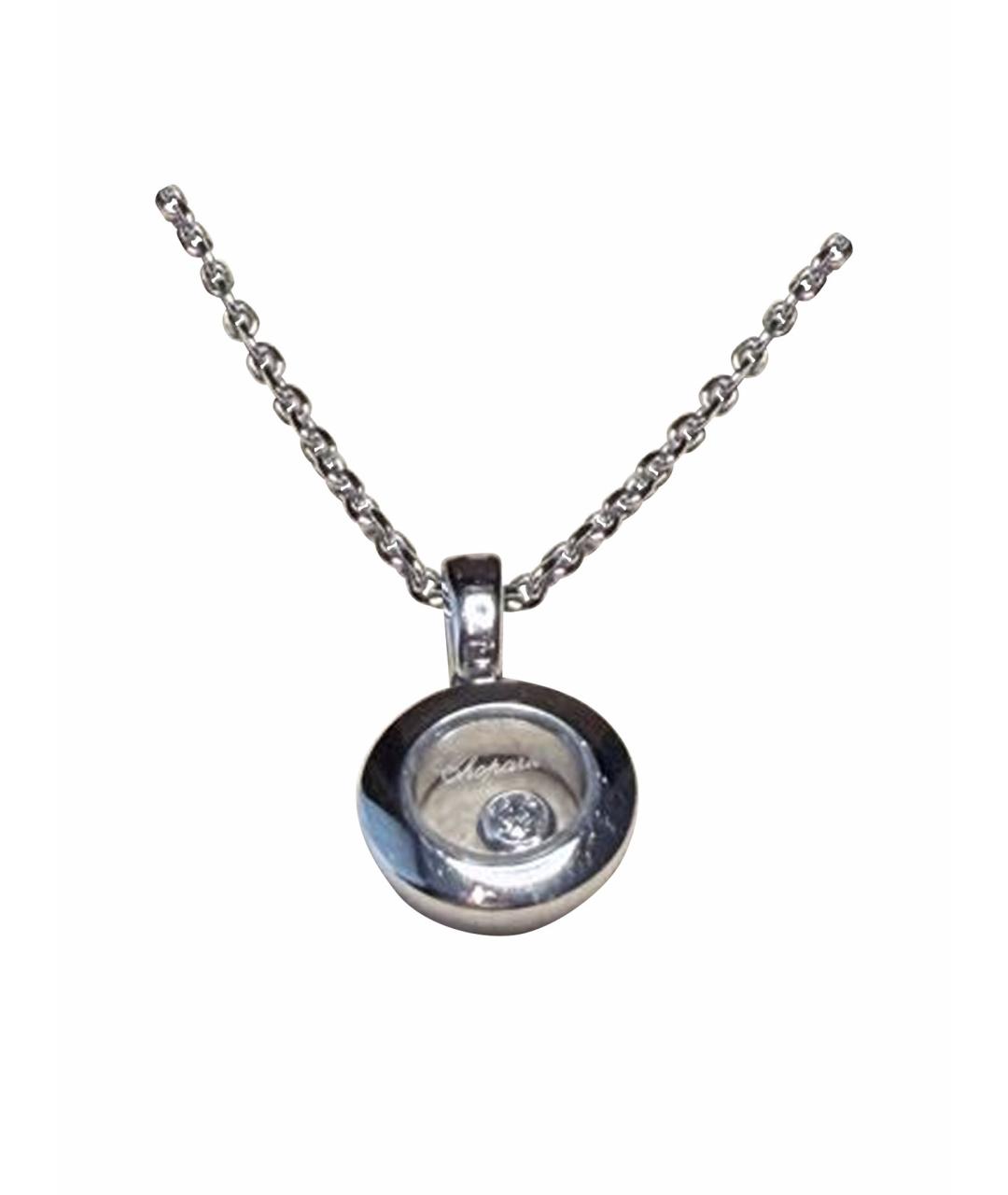 CHOPARD Серебряный кулон из белого золота, фото 1