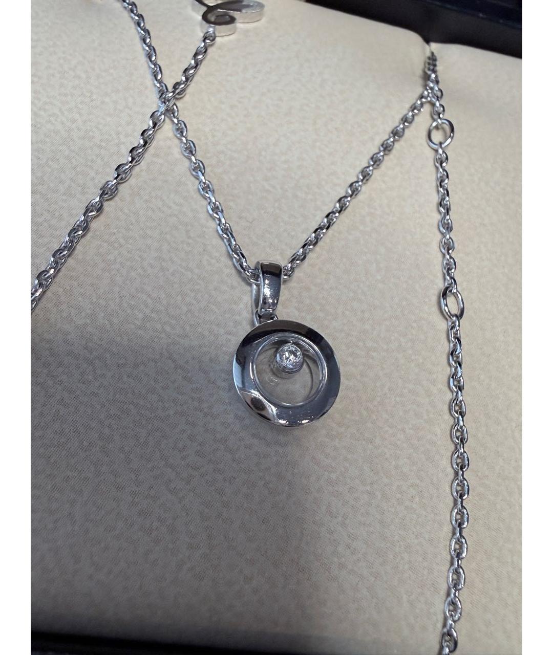 CHOPARD Серебряный кулон из белого золота, фото 2