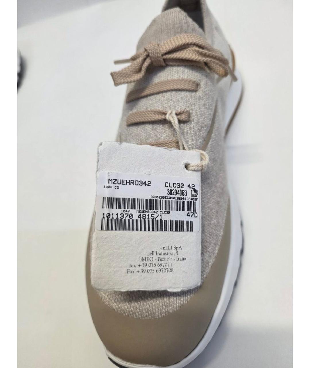 BRUNELLO CUCINELLI Бежевые текстильные низкие кроссовки / кеды, фото 5