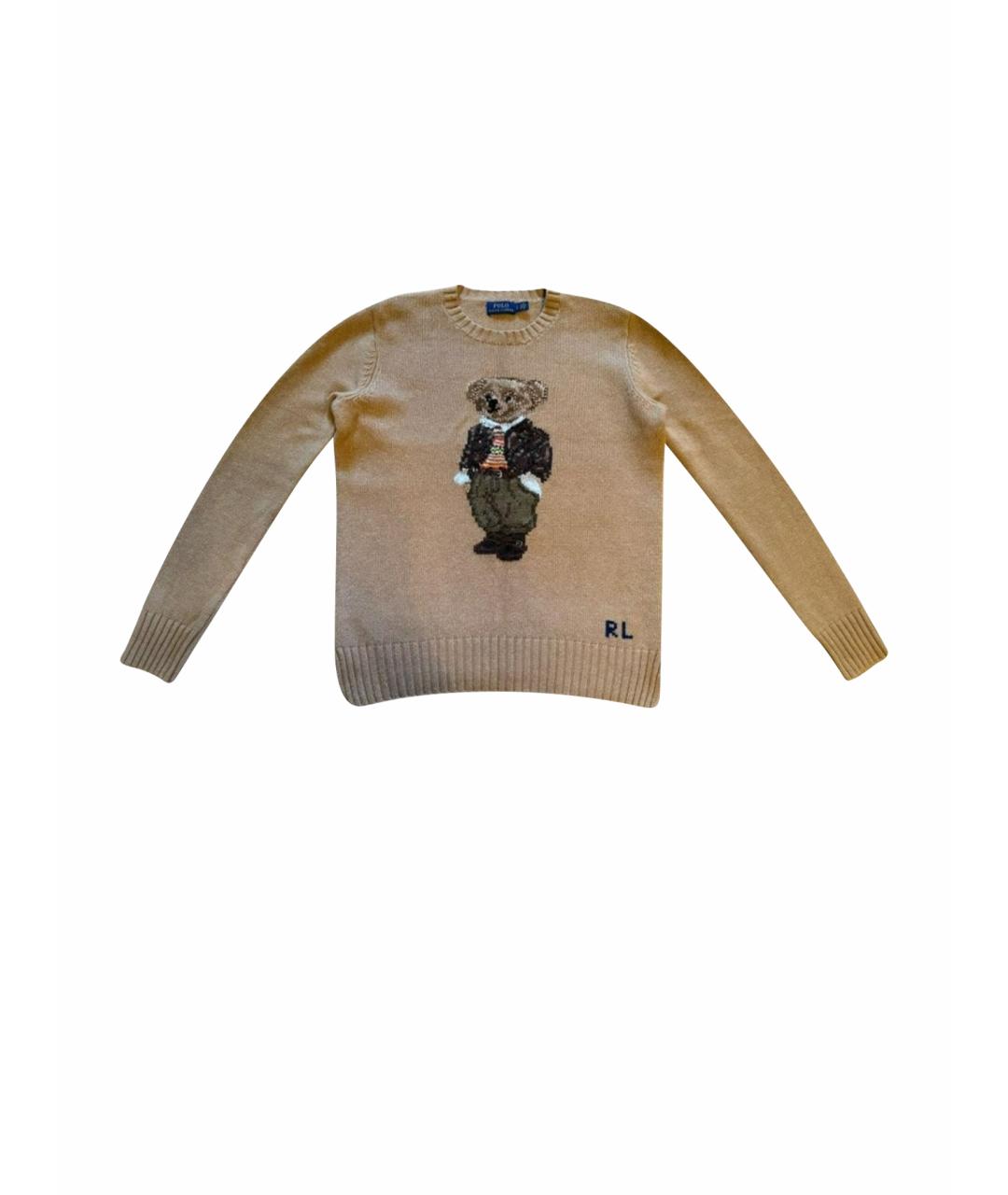 POLO RALPH LAUREN Бежевый шерстяной джемпер / свитер, фото 1