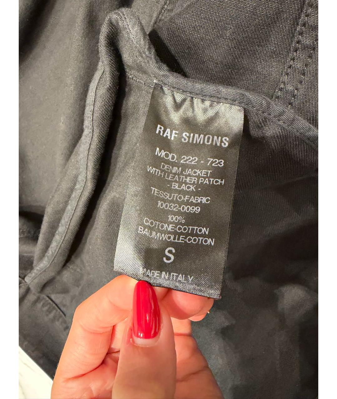 RAF SIMONS Черная хлопковая куртка, фото 6