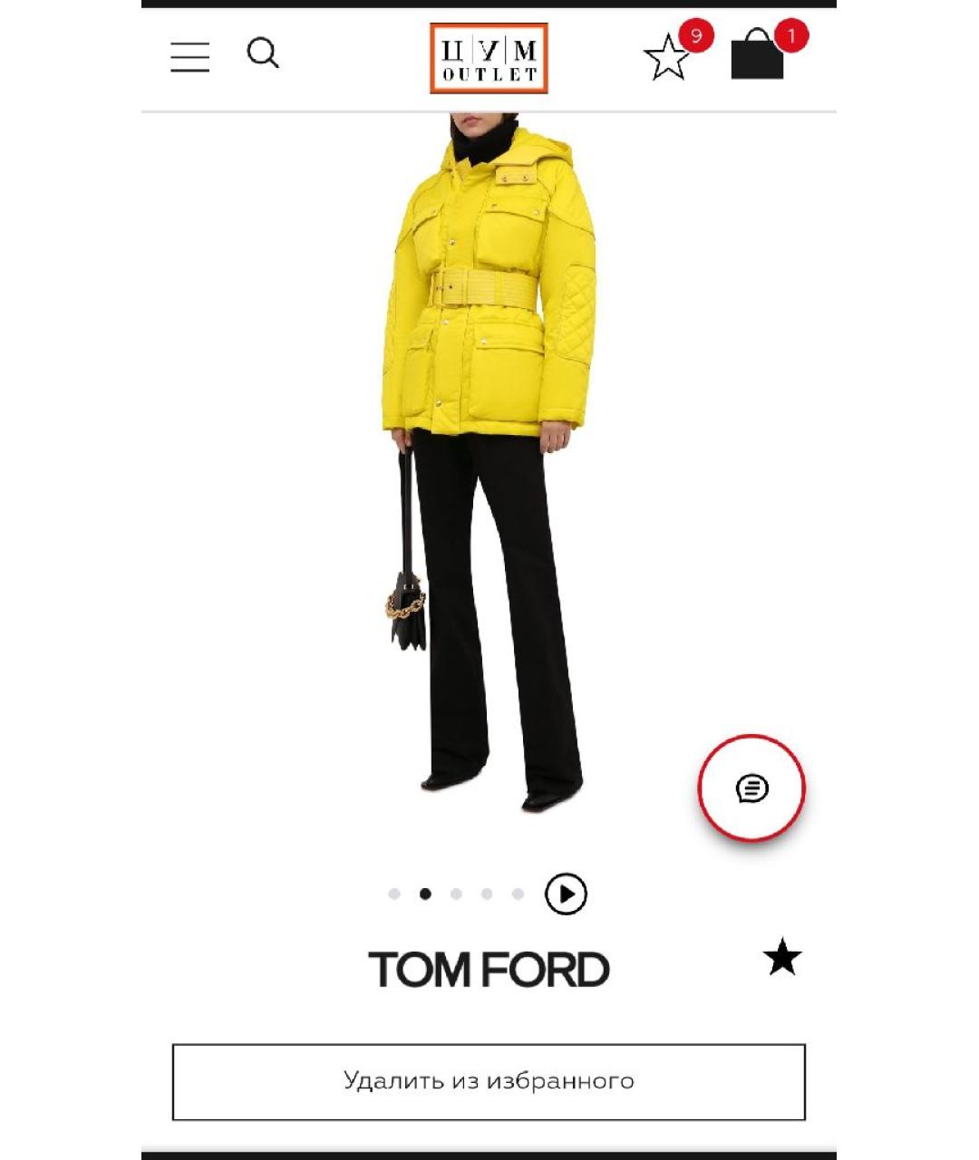 TOM FORD Желтая полиамидовая куртка, фото 2