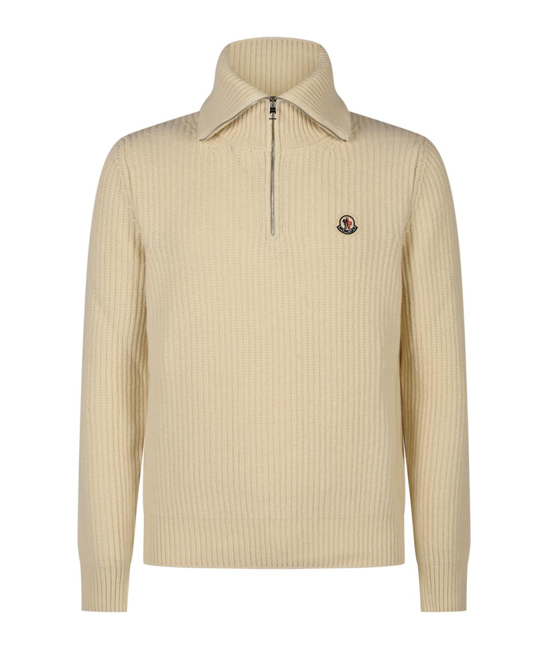 MONCLER Бежевый шерстяной джемпер / свитер, фото 1