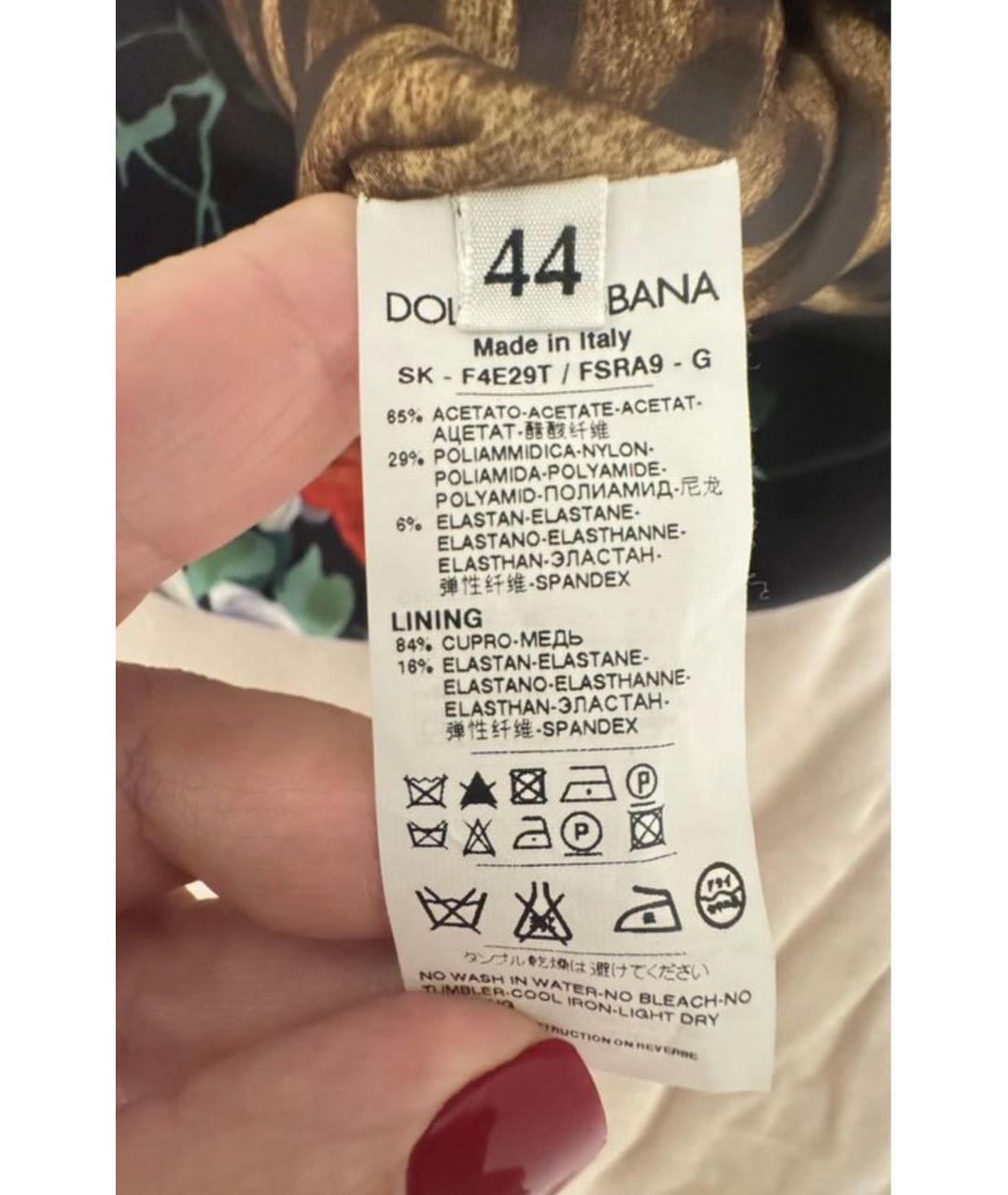 DOLCE&GABBANA Мульти ацетатная юбка миди, фото 5