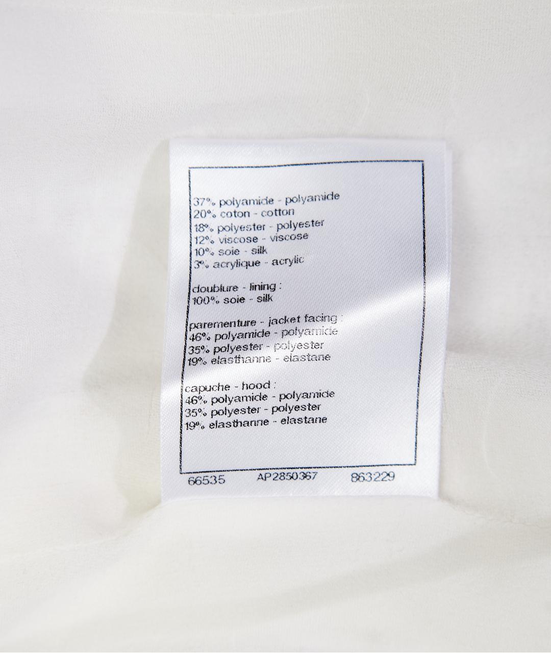 CHANEL Белая полиамидовая куртка, фото 4