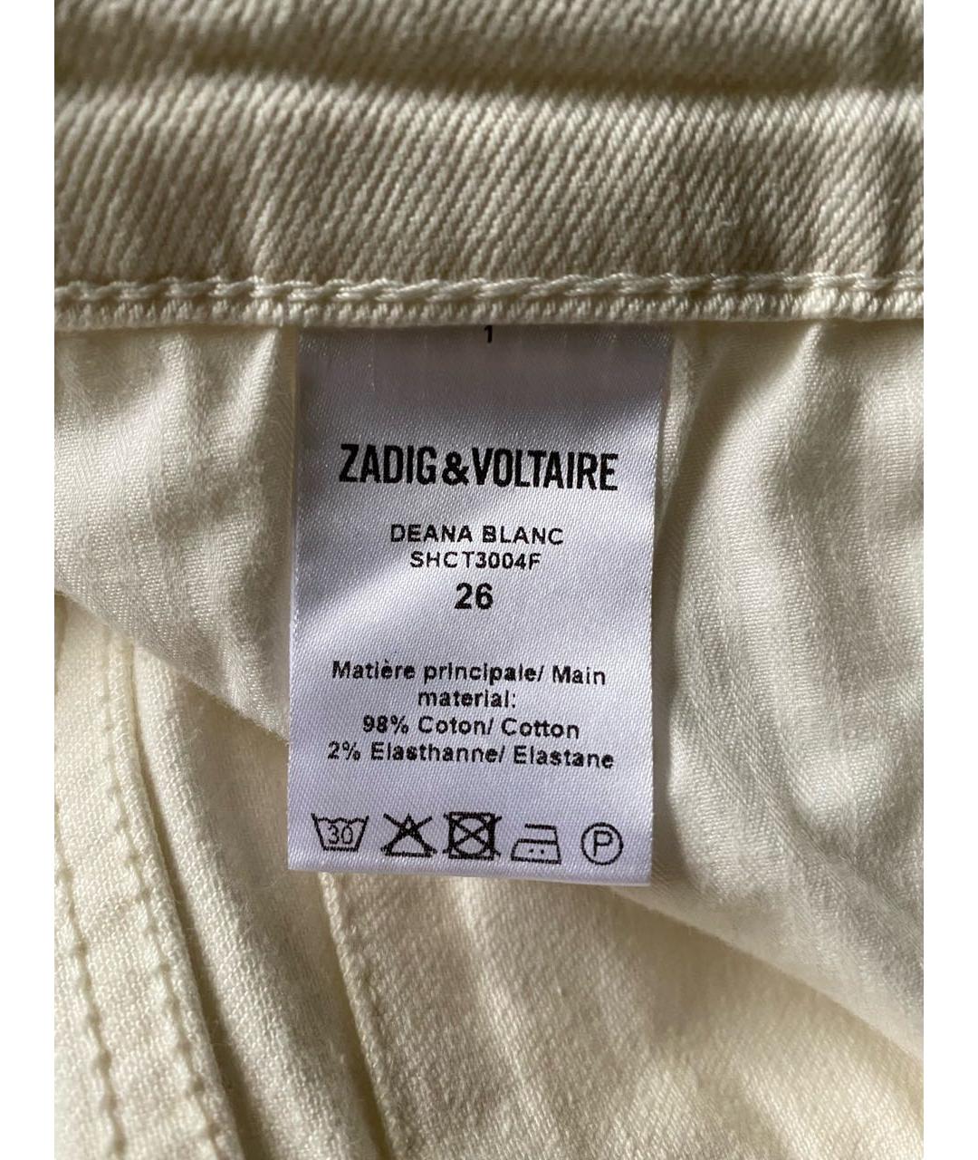 ZADIG & VOLTAIRE Белые хлопковые прямые джинсы, фото 5