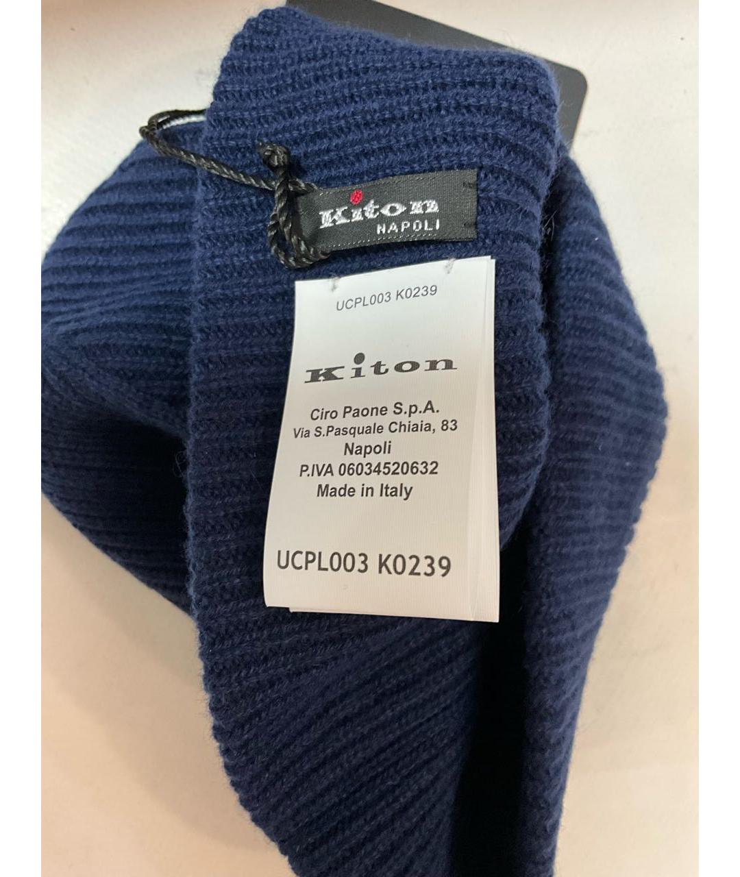 KITON Синяя кашемировая шапка, фото 5