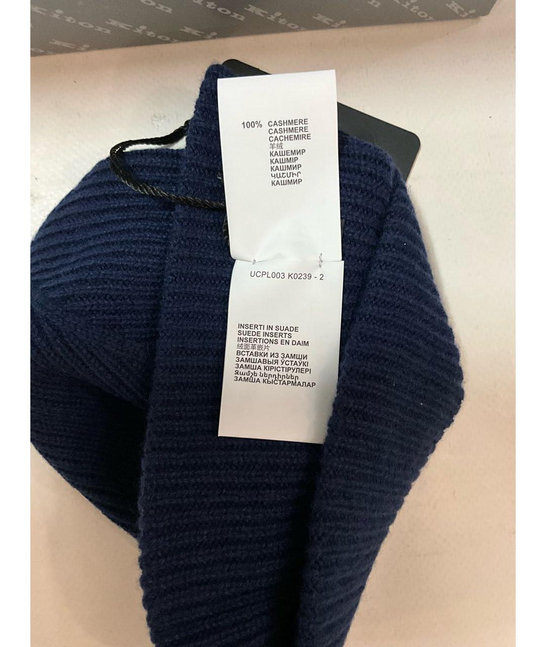 KITON Синяя кашемировая шапка, фото 6