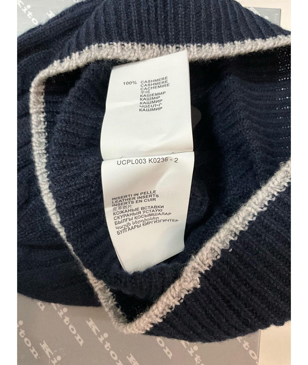 KITON Синяя кашемировая шапка, фото 6