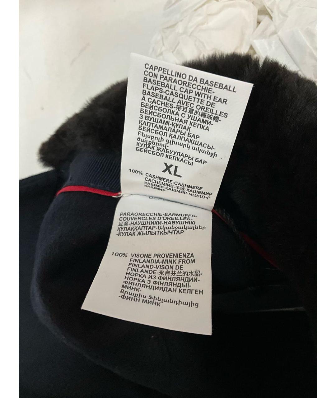 KITON Темно-синяя кашемировая шапка, фото 8
