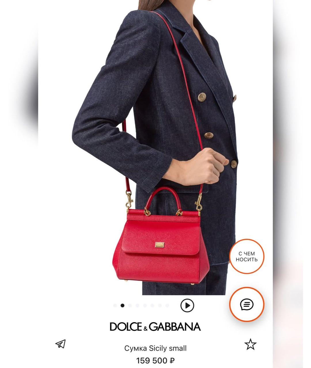 DOLCE&GABBANA Красная кожаная сумка с короткими ручками, фото 2