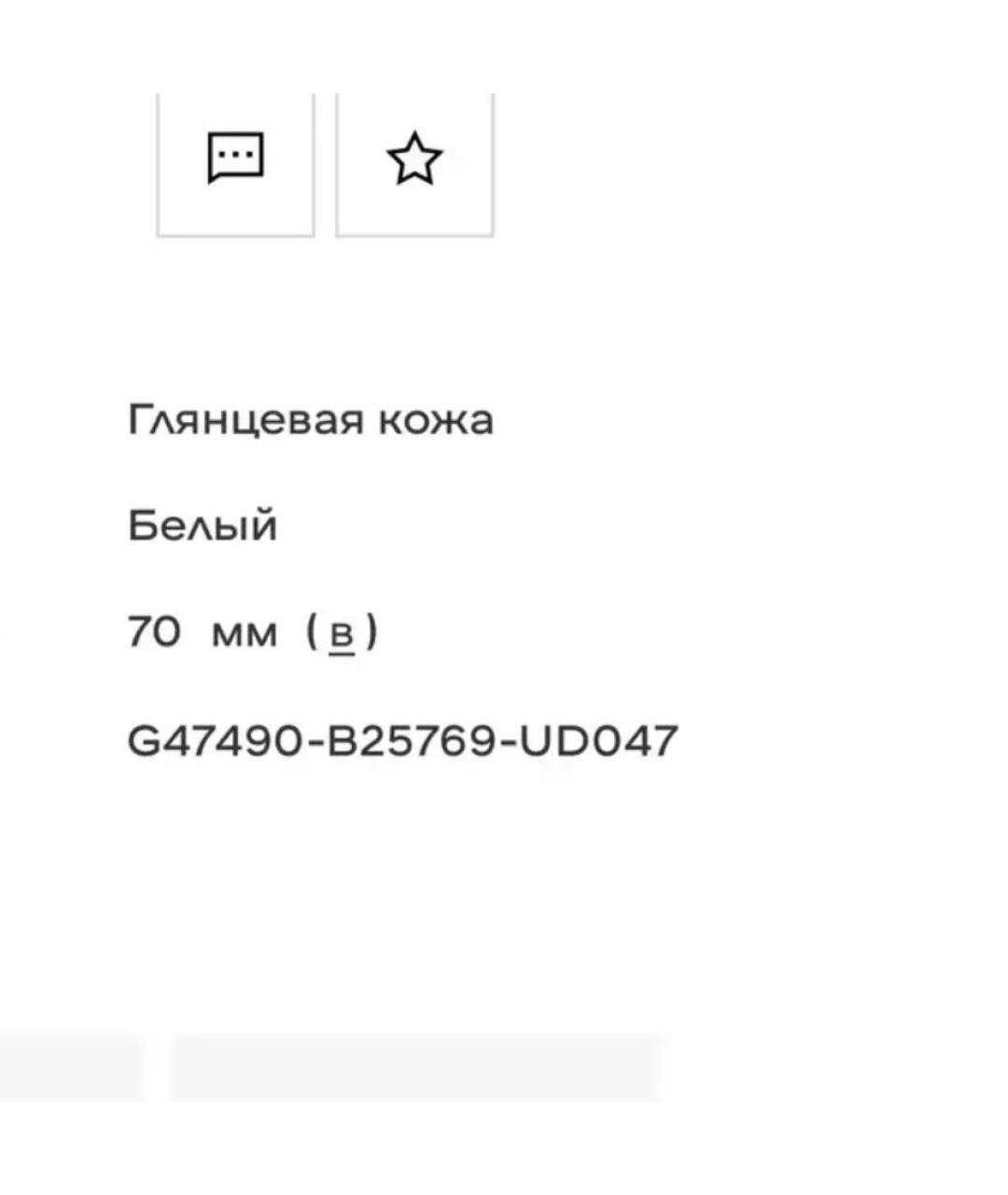 CHANEL Белые туфли из лакированной кожи, фото 5