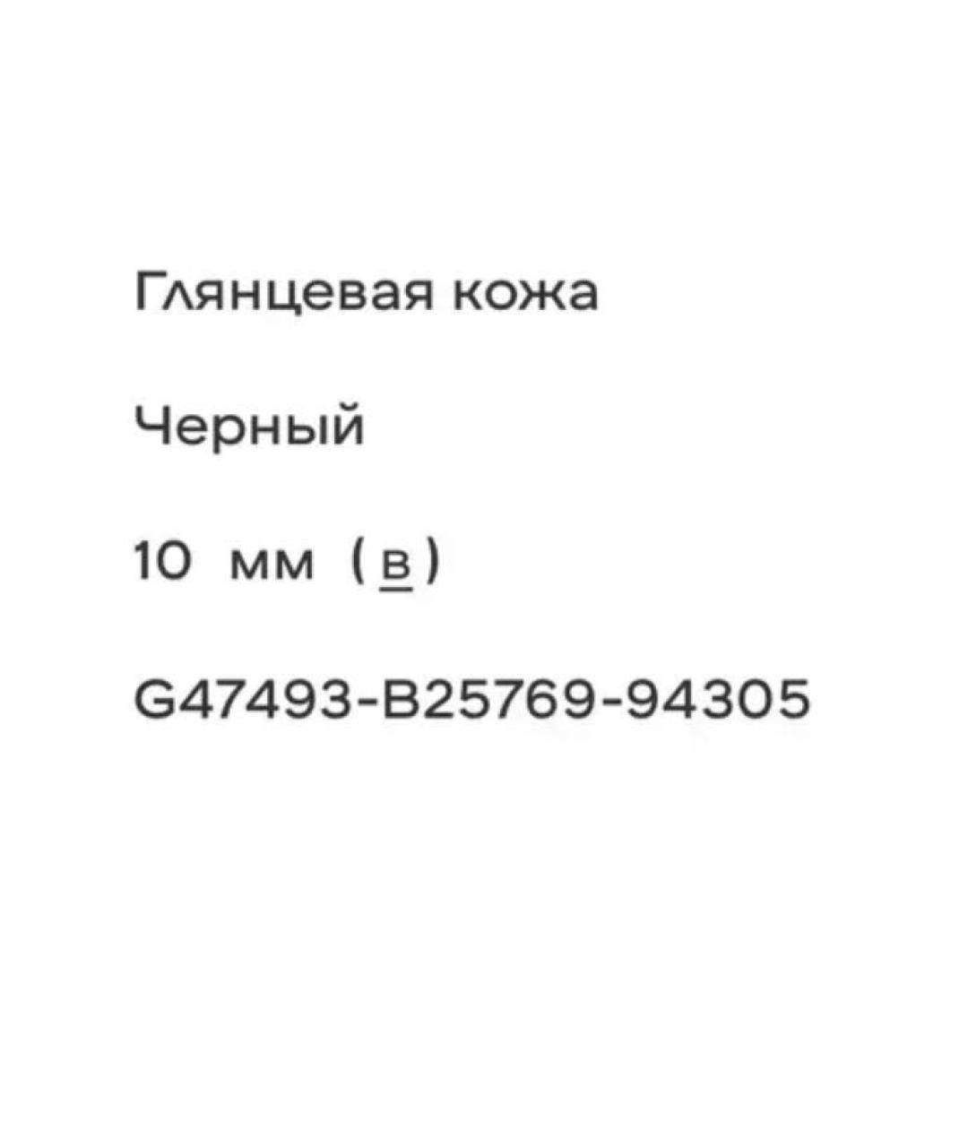 CHANEL Черные лоферы из лакированной кожи, фото 6