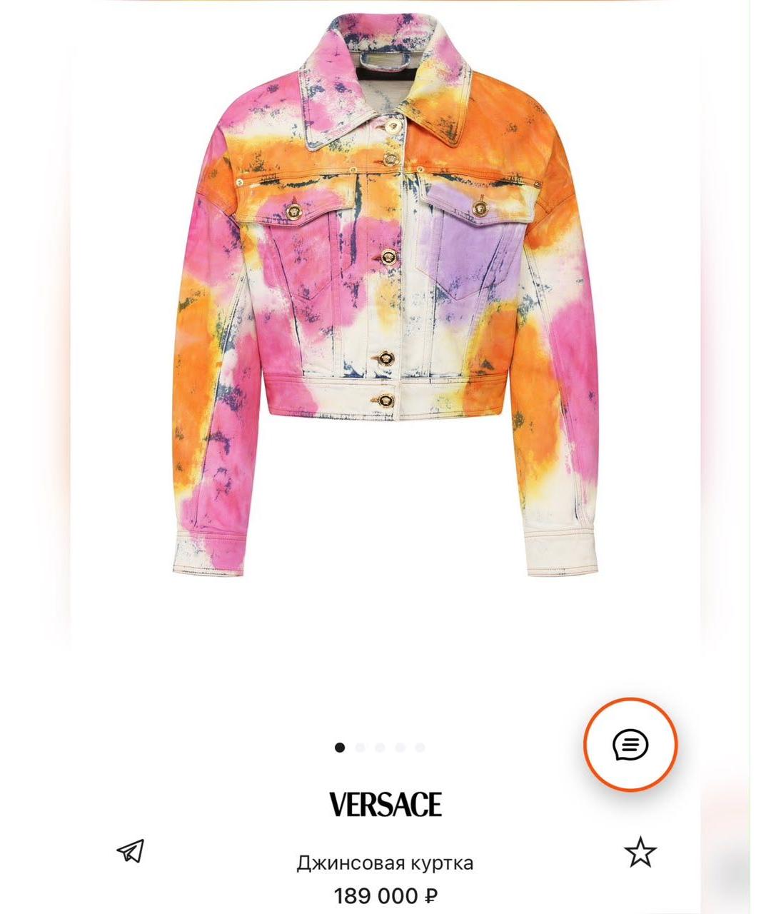 VERSACE Мульти деним куртка, фото 2