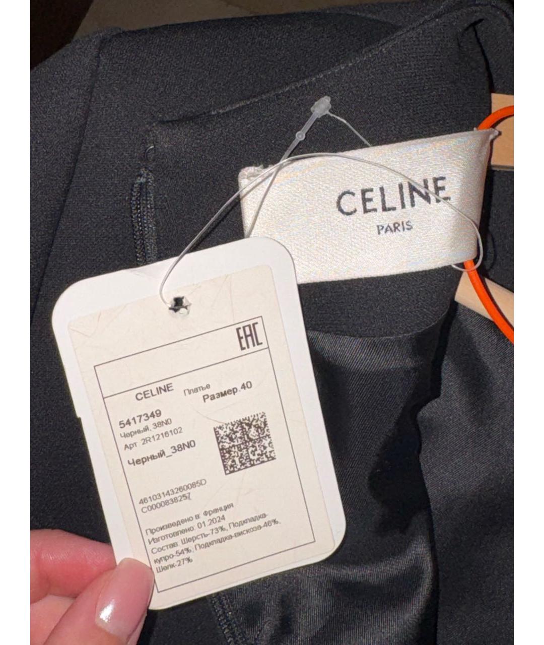 CELINE Черное шерстяное коктейльное платье, фото 3