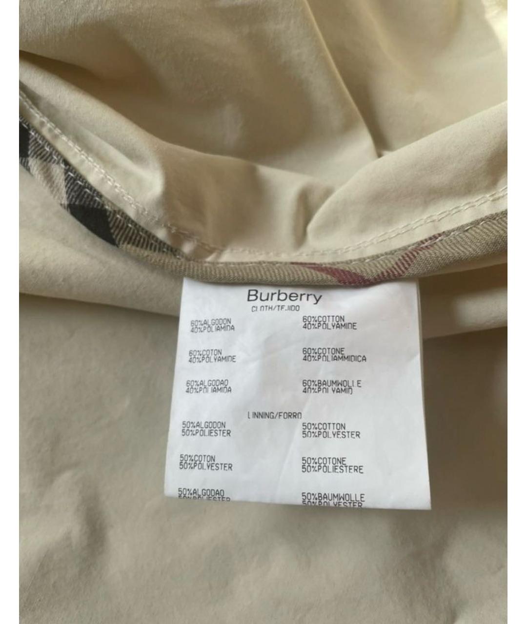 BURBERRY Бежевая хлопковая куртка, фото 7