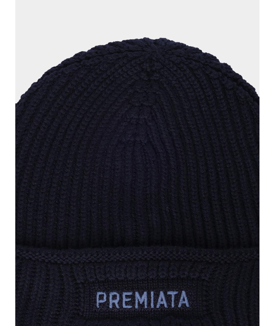PREMIATA Темно-синяя шерстяная шапка, фото 2