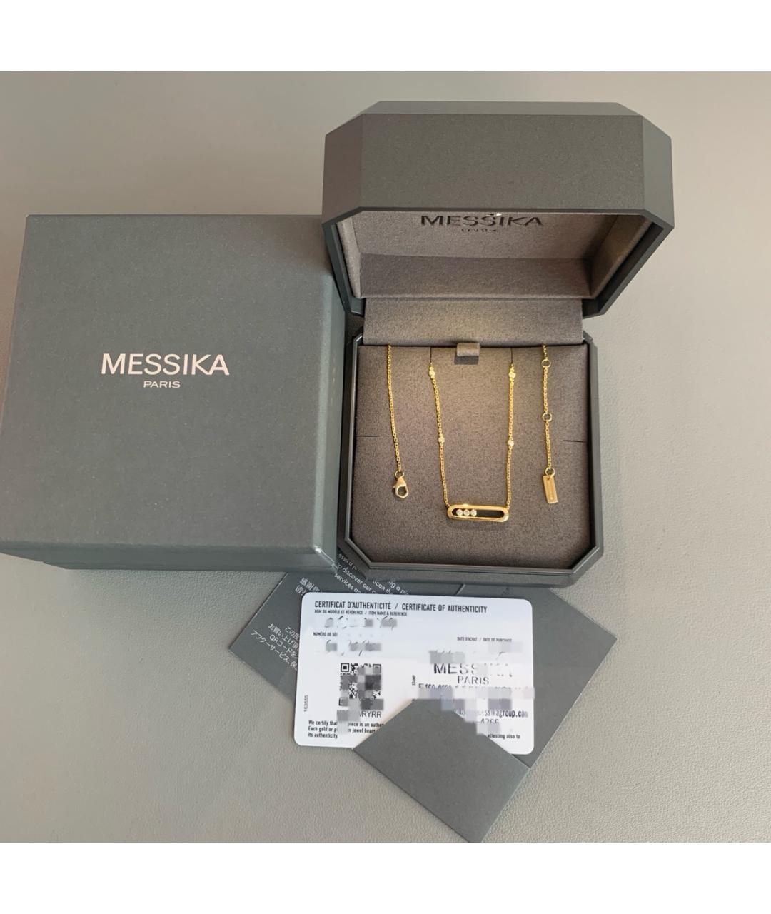 MESSIKA Золотая подвеска из желтого золота, фото 5