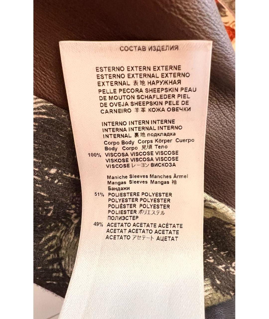 ETRO Коричневая кожаная куртка, фото 6