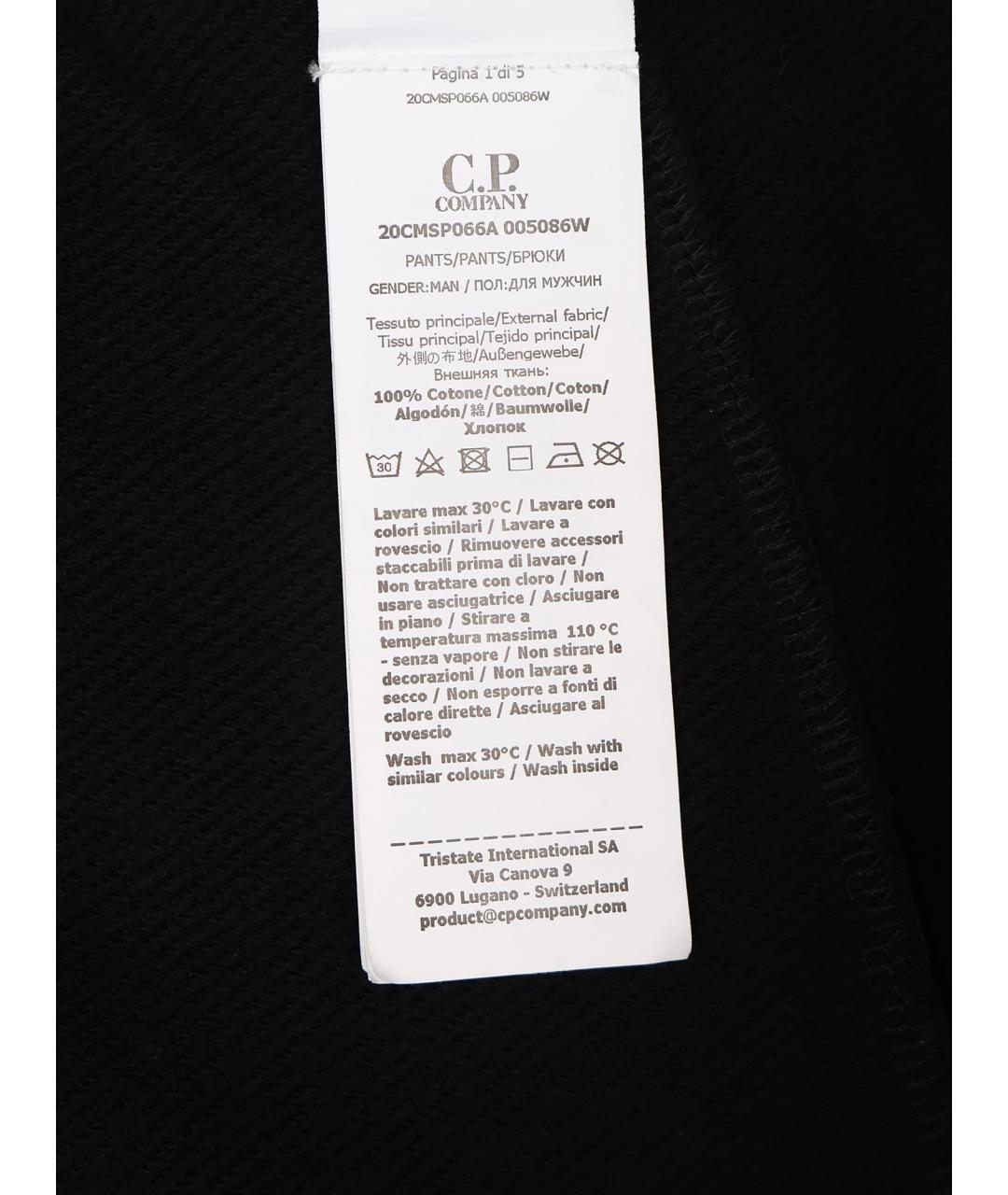 CP COMPANY Черные хлопковые повседневные брюки, фото 8