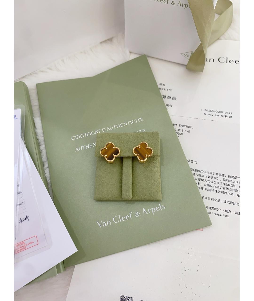 VAN CLEEF & ARPELS Золотые серьги из розового золота, фото 9