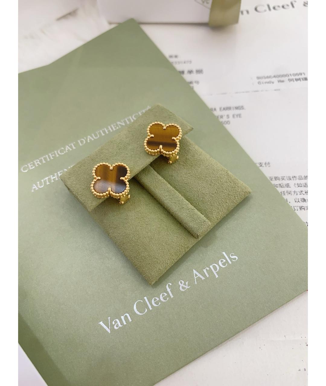 VAN CLEEF & ARPELS Золотые серьги из розового золота, фото 2