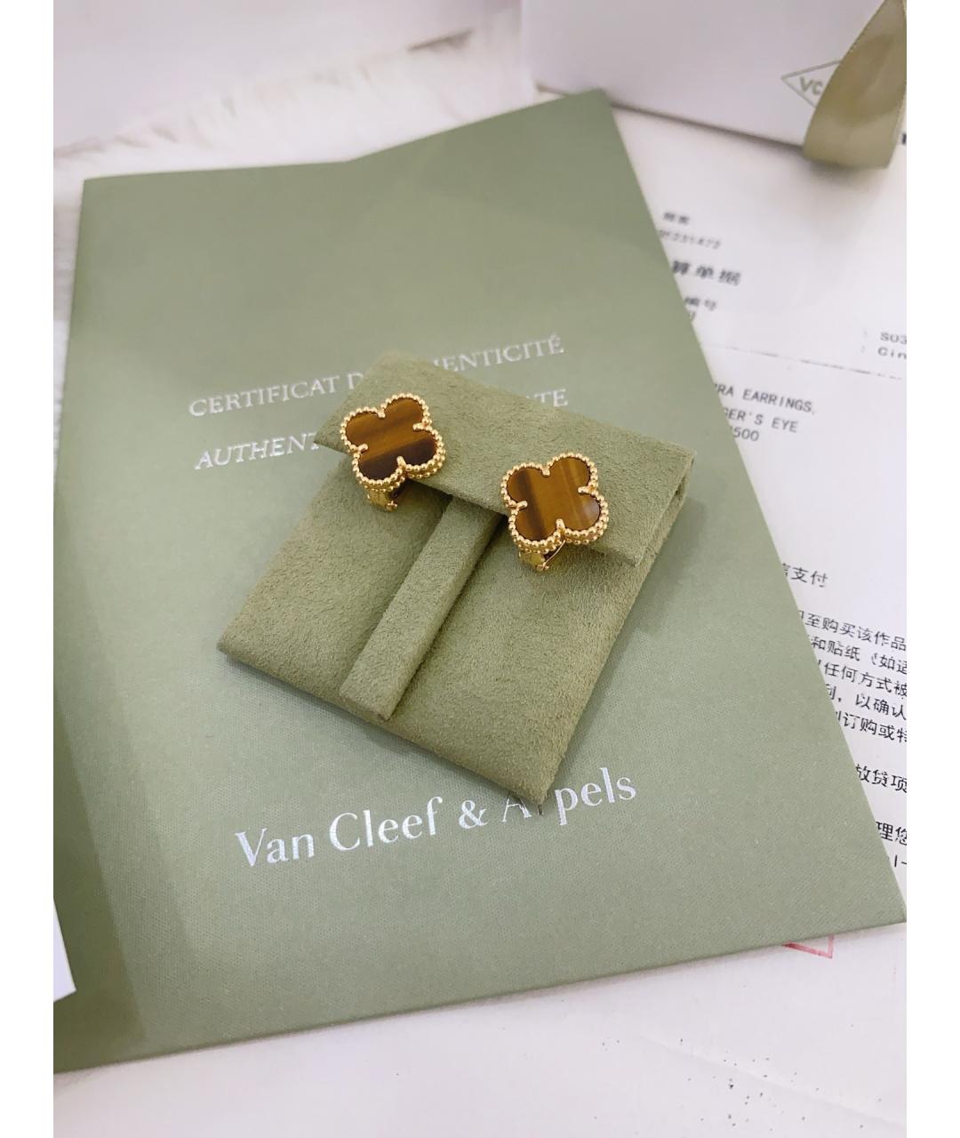 VAN CLEEF & ARPELS Золотые серьги из розового золота, фото 3