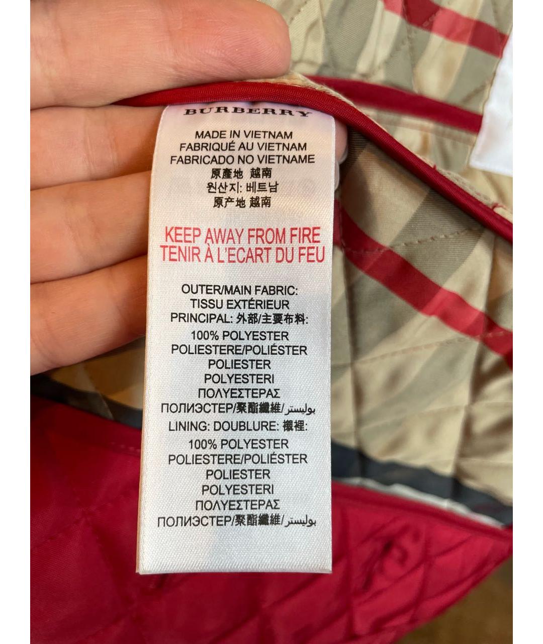 Изображение продукта